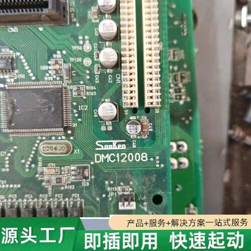 非标价三肯VM052.2KW变频器主板和驱动板带模块2.2KW修理