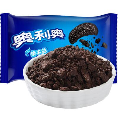 无夹心小包奥利奥饼干碎