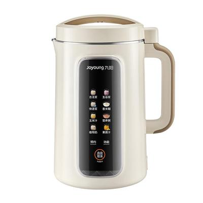 九阳家用破壁机免煮多功能