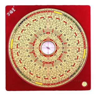 万福堂铝镁合金罗盘高精度专业纯铜7寸8寸9寸10寸三元三合综合盘