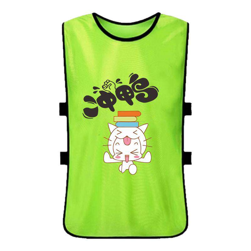 对抗服足球训练背心团建