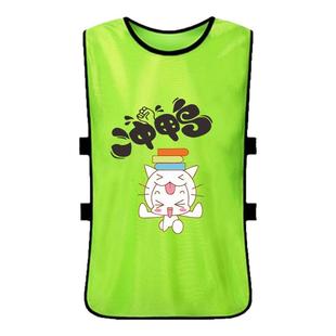 对抗服足球训练背心号码篮球分队服团建拓展衣服宣传活动马甲定制