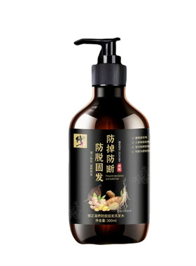 修正滋养防脱固发洗发水300ml/瓶