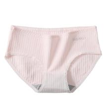 南极人女士纯棉抗菌全棉裆新款内裤