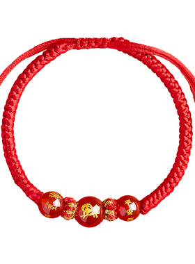 【100%官方正品】本命年太岁红绳