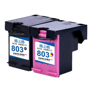 适用 惠普HP DeskJet 2132 2130 打印机 格之格 黑色彩色803墨盒803XL