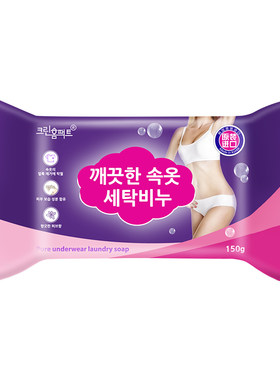 【自营】芜琼花韩国内衣专用洗衣皂无荧光剂配方安全泡沫丰富150g