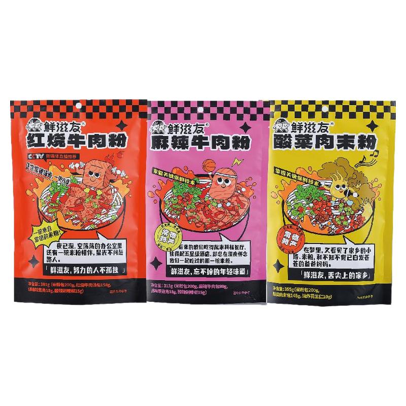 鲜滋友常德米粉好吃速食方便