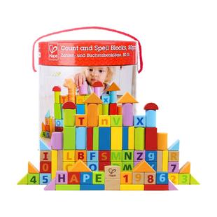 hape木质拼搭积木形状颜色字母数字认知启蒙80粒早教桶儿童玩具