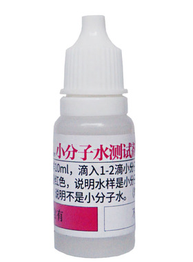 净水器ph余氯酸碱度重金属测试剂