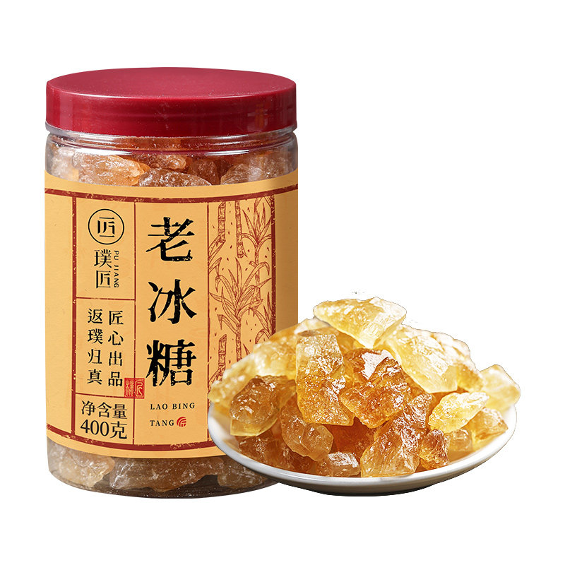 云南多晶黄冰糖小粒老冰糖块批发泡茶专用商用可做冰糖雪梨食用糖