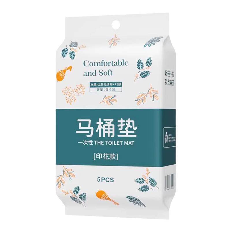 一次性马桶垫独立包装坐垫加大防水全覆盖产妇贴片旅行便携坐垫纸