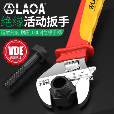 工具VDE绝缘活动扳手8/10/12寸电工防电维修活板子耐高压1000V