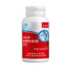 中老年人软骨关节氨糖软骨素钙片
