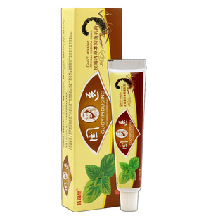 皮毒清软膏 苗瑞堂国医皮毒清中草药乳膏皮肤外用抑菌止痒膏 正品