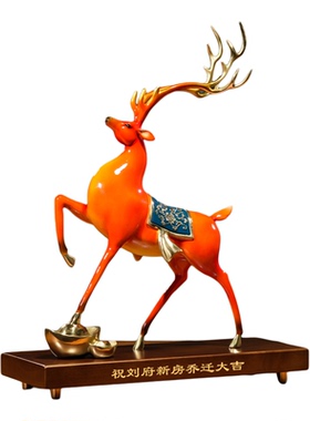 聚善缘一路发财铜鹿摆件乔迁礼物