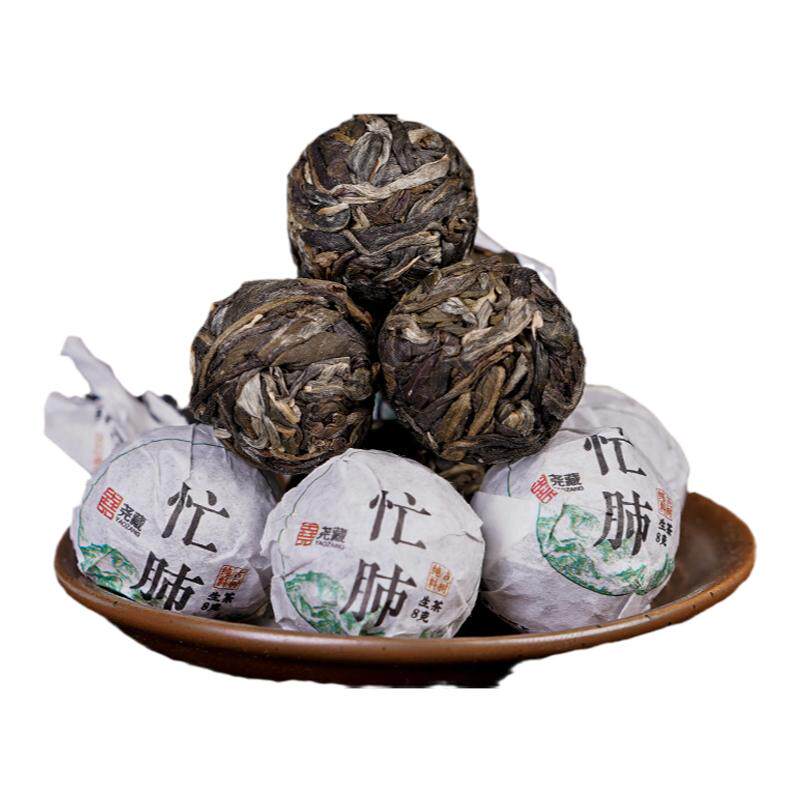 普洱生茶忙肺小昔归古树纯料龙珠