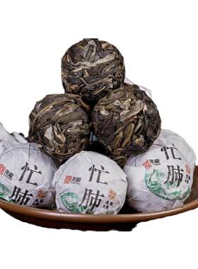 普洱生茶忙肺小昔归古树纯料龙珠