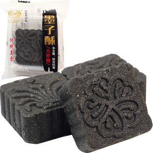 糖友食品店无蔗糖墨子酥黑芝麻糕木糖醇传统糕点特产营养零食品