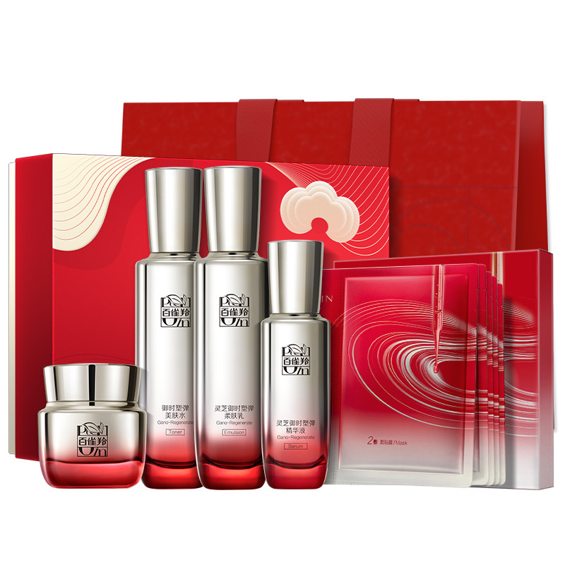 【新年礼物】百雀羚灵芝水乳套装胶原抗皱紧致修护护肤品官方正品