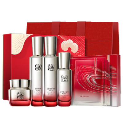 【新年礼物】百雀羚灵芝水乳套装胶原抗皱紧致修护护肤品官方正品