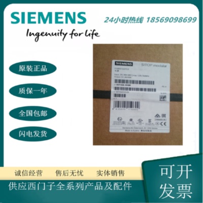 议价6EP1436-3BA10全新西门子SIPLUS 稳定电源400-500V输出24VDC/