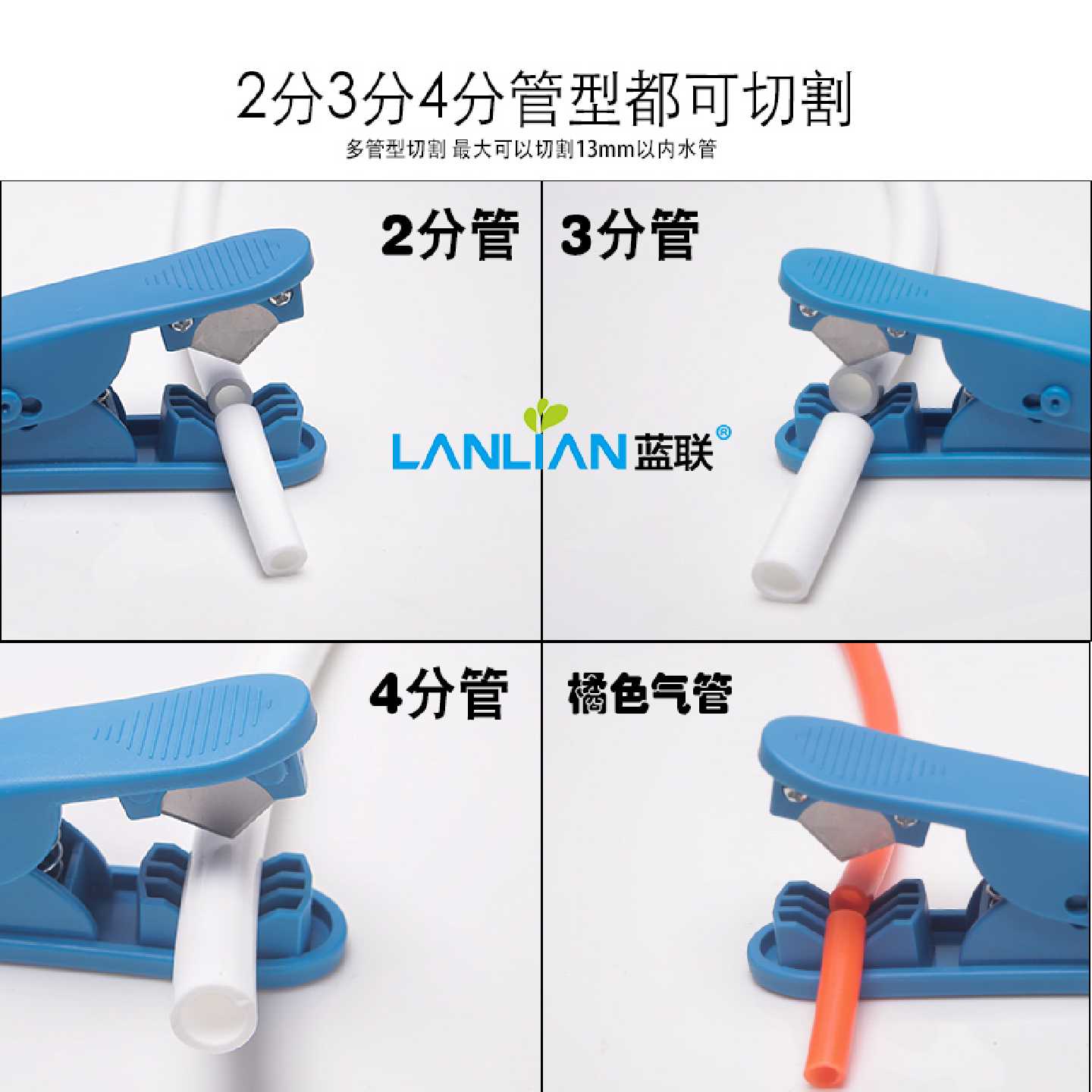 剪管器净水器PEPU气管线剪刀空压软管切割刀气管动卡刀夹切管器