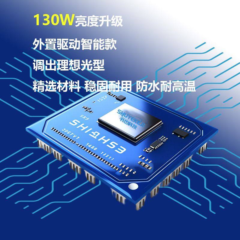 130W高瓦数汽车大灯灯前远近光铜管照大功率H1H7H4LED双灯泡一体