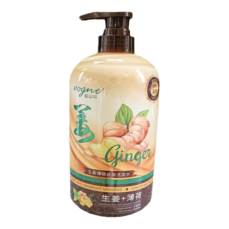 uagwe威丝婷生姜控油滋润洗发