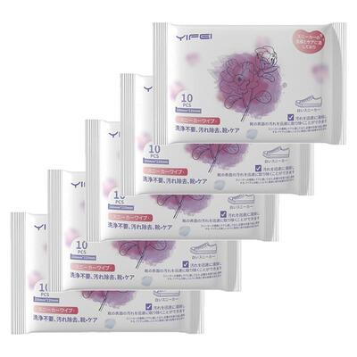 亿菲小白鞋清洁湿巾一擦免洗