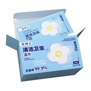宠物擦屁股湿巾猫咪狗狗便后肛周清洁除味杀菌湿厕纸巾独立包装