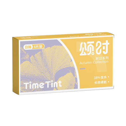 【中式新品】拉拜诗美瞳颂时日抛6片新中式自然隐形眼镜官方旗舰