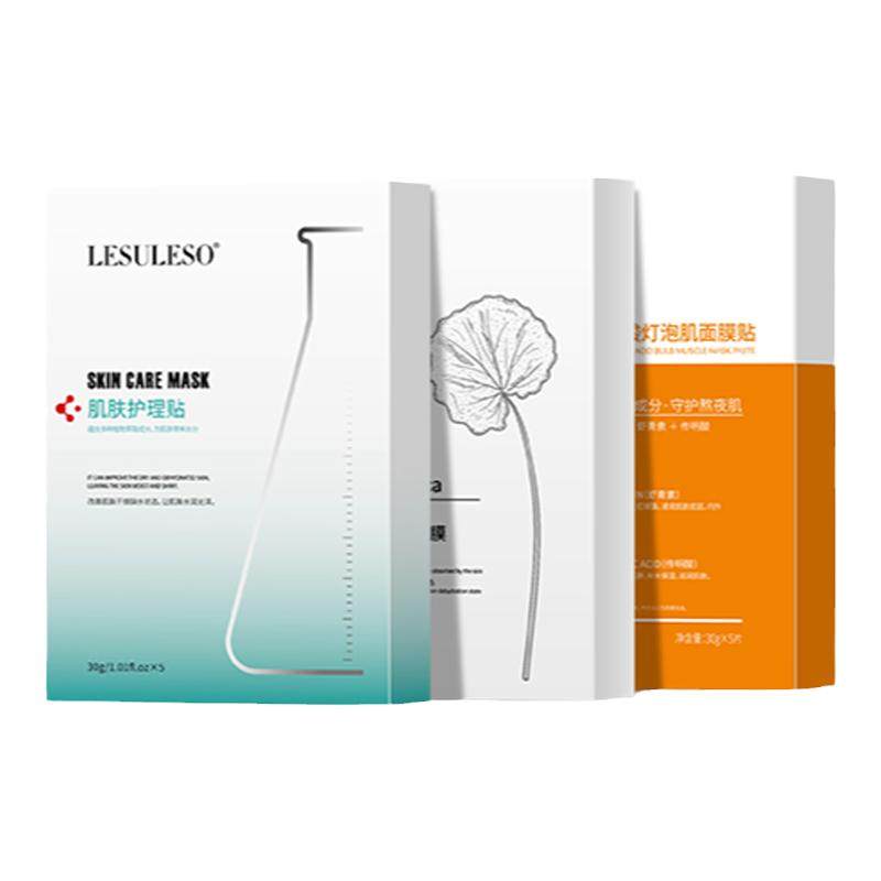 LESULESO丽素丽速旗舰店丽素面膜积雪草虾青素B5补水提亮官方正品