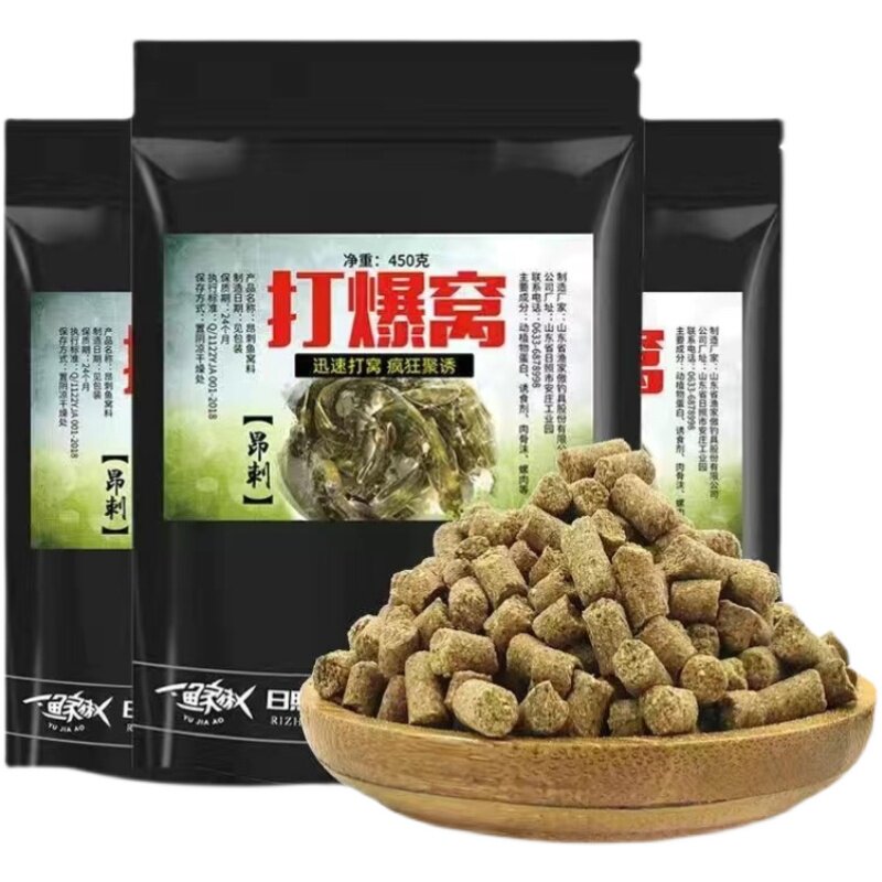 野钓专用小药套餐窝料