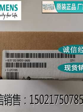 议价6ES73325HD014AB1西门子输入输出模块 6ES7332-5HD01-4AB1/4A