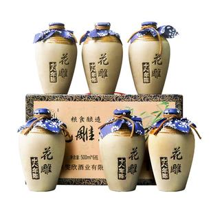 绍兴产黄酒 十八年陈花雕酒500ml*6坛整箱冬酿糯米加饭节日礼盒装