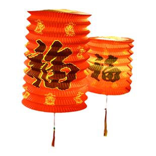 龙年新年发光福字儿童手提灯笼元宵节古风折叠风琴传统手工纸花灯