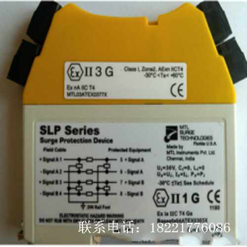 议价SLP07D/SLP32D/SLP16D英国MTL浪涌保护器，质保一年
