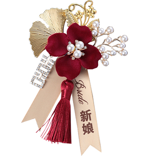 高档新娘新郎结婚胸花婚礼全套家人一套襟花父母伴娘伴郎贵宾定制