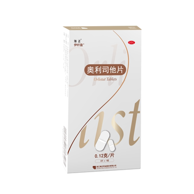 【海正】奥利司他片0.12g*3片/盒