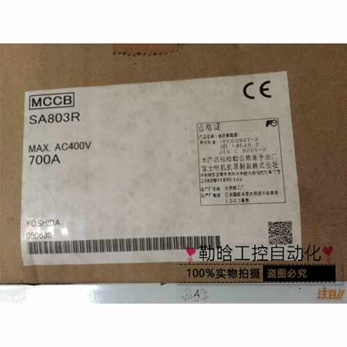 议价库存 SA803R  AC400 700A 正品  原包装 全新 现货  需议价