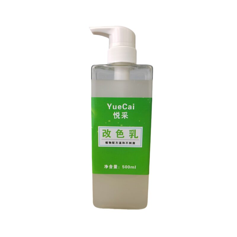 头发改色洗色还原不伤发褪黑油褪打蜡退红色改黄植物漂发剂褪色膏