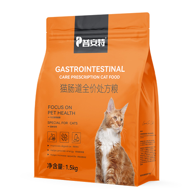 普安特猫肠道处方粮高营养易吸收