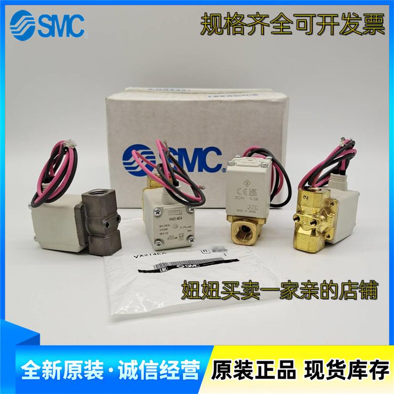 SMC型电磁阀VX212AA VX210 VX213EA VX214AA BA DA FA HA XB XNB