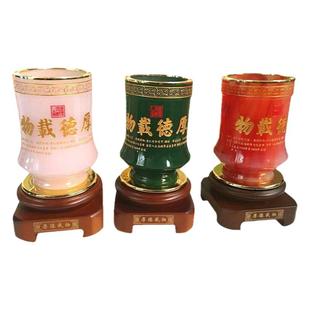 厚德载物工艺品玉瓷摆件商务礼品教师节送老师琉璃白玉石笔筒包邮