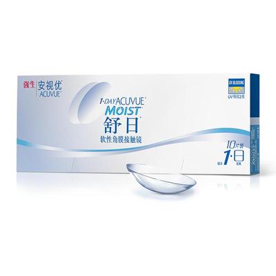 强生安视优舒日日抛透明近视轻薄柔软隐形眼镜10片小直径舒适男女