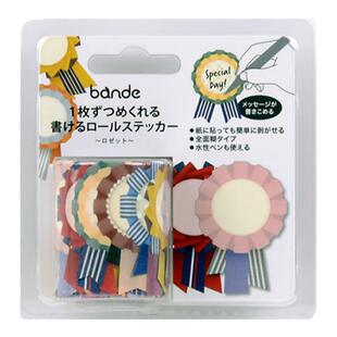 日本bande 可书写便签贴标签贴边框贴纸奖状苹果手帐装饰水性笔用