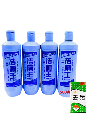 南科南科强力除臭通用洁厕王除臭