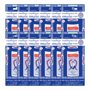 泰国原装蜈蚣丸五蜈蚣标止咳