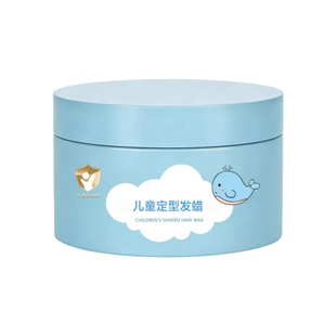 儿童专用发泥发蜡持久定型头发自然蓬松造型喷雾清香发胶啫喱膏油